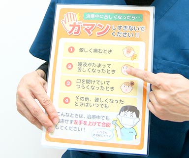 資料を使って説明している医師