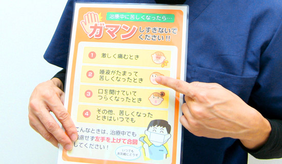 資料を使って説明している医師