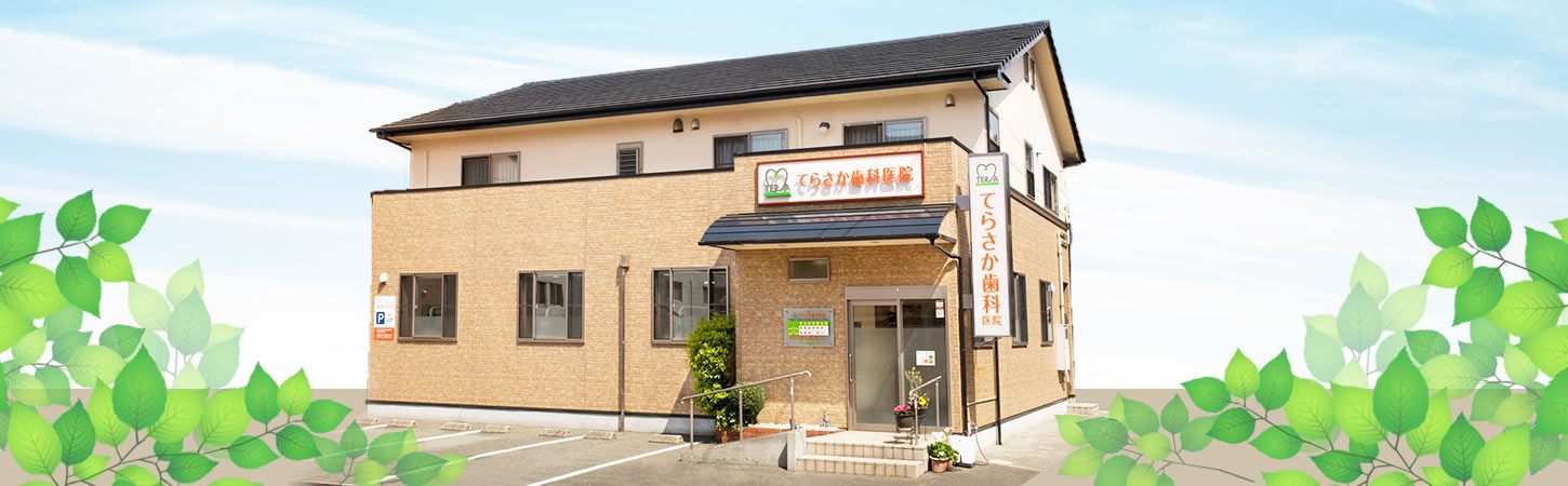 医院外観